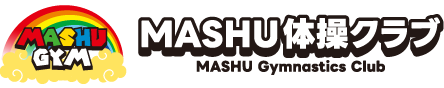 MASHU(マッシュ)体操クラブ MASHU Gymnastics Club